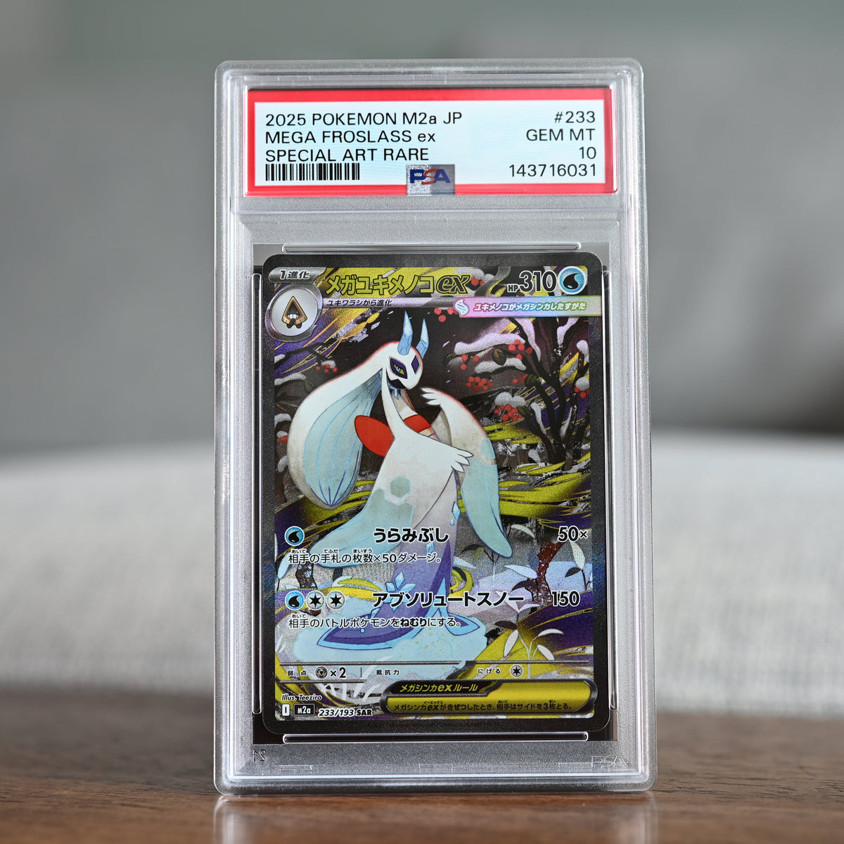 Mega Froslass ex 233/193 PSA 10