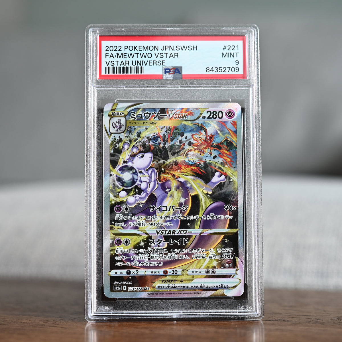 Mewtwo VSTAR 221/172 PSA 9