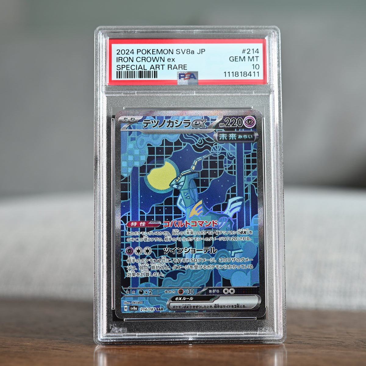 Iron Crown ex 214/187 PSA 10