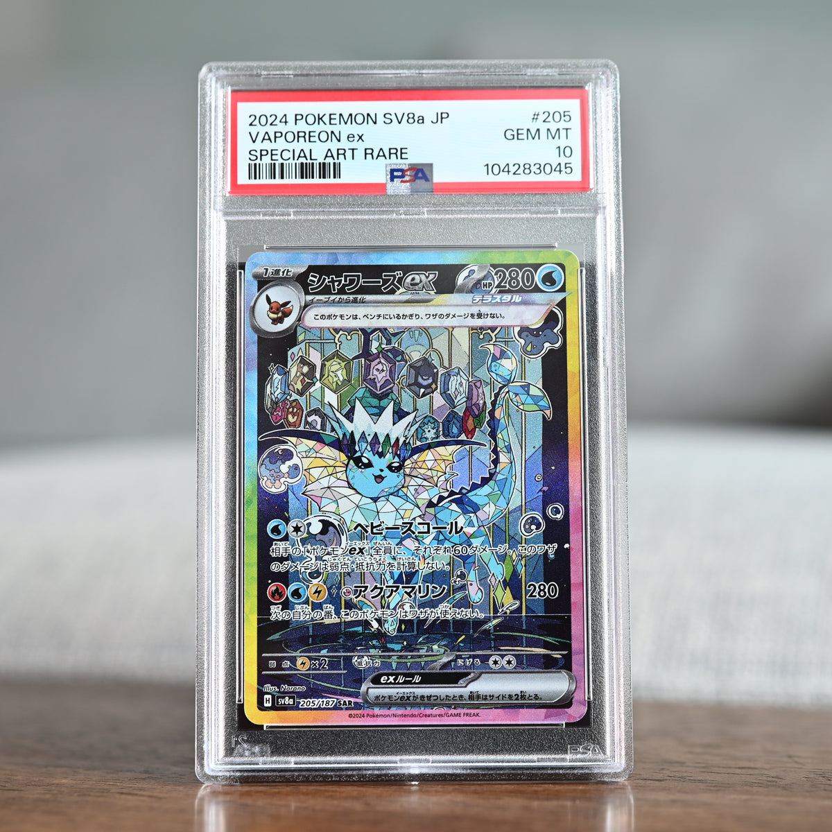 Vaporeon ex 205/187 PSA 10