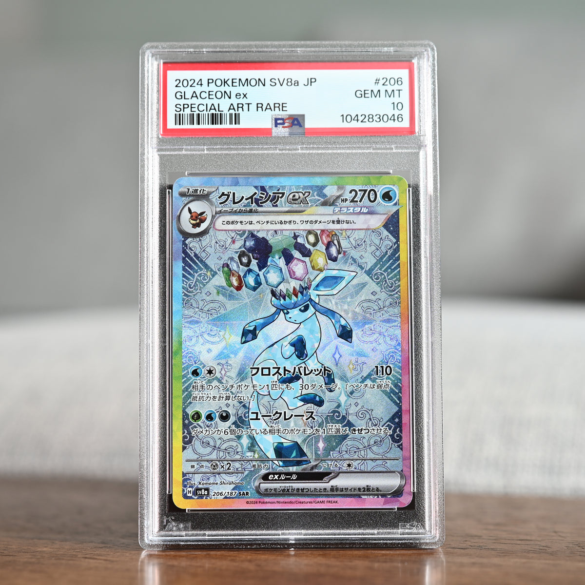 Glaceon ex 206/187 PSA 10