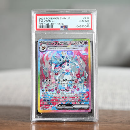 Sylveon ex 212/187 PSA 10