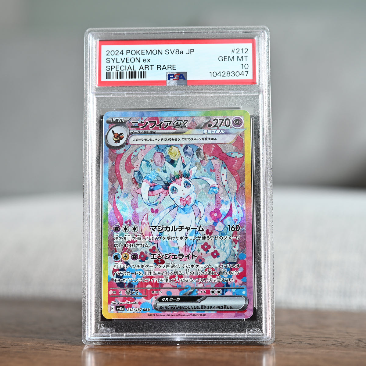 Sylveon ex 212/187 PSA 10