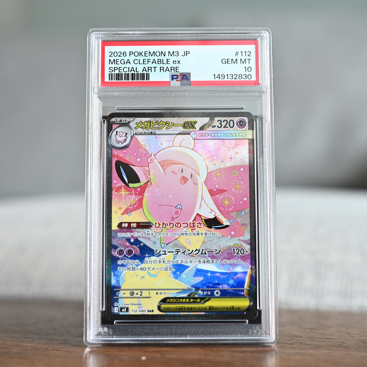 Mega Clefable ex 112/080 PSA 10