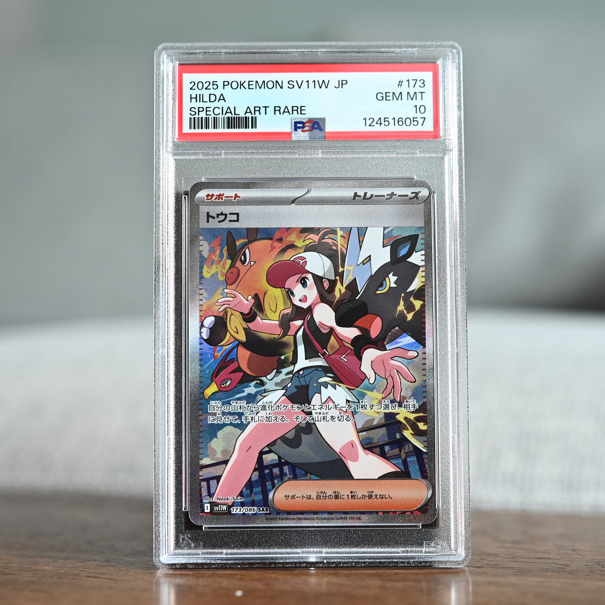 Hilda 173/086 PSA 10