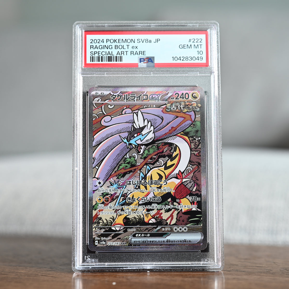 Raging Bolt ex 222/187 PSA 10