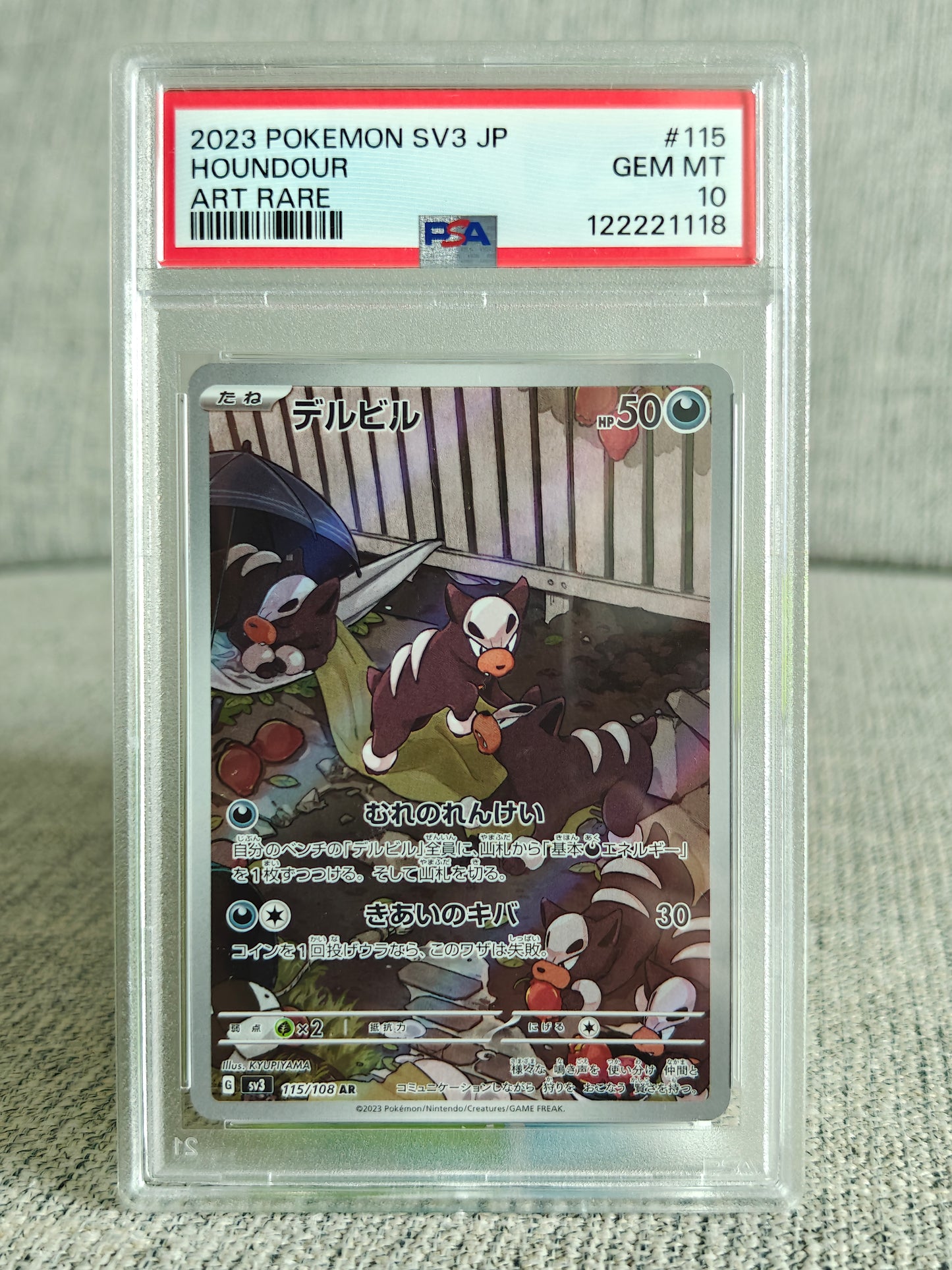 Houndour 115 JP PSA 10