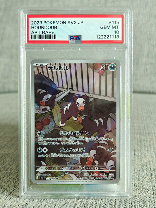 Houndour 115 JP PSA 10