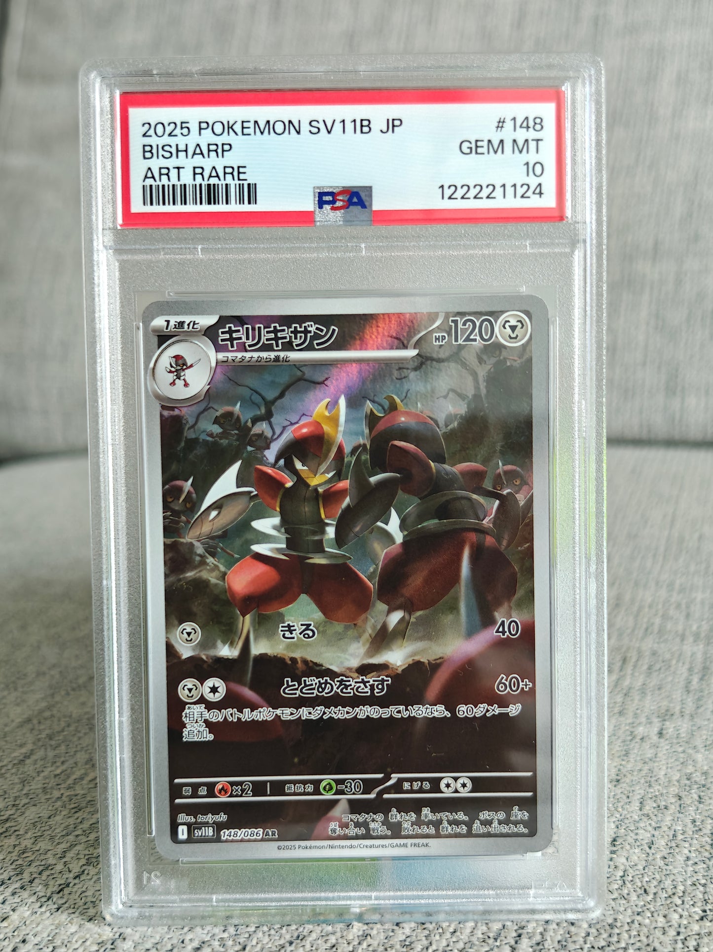 Bisharo 148 JP PSA 10