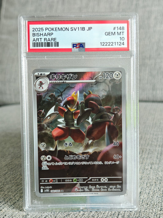 Bisharo 148 JP PSA 10