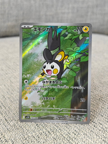 [Raw] Emolga 116 JP (NM)