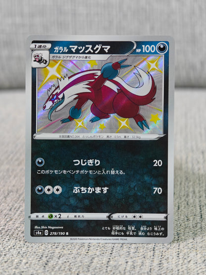 [Raw] Galarian Linoone 278 (NM)