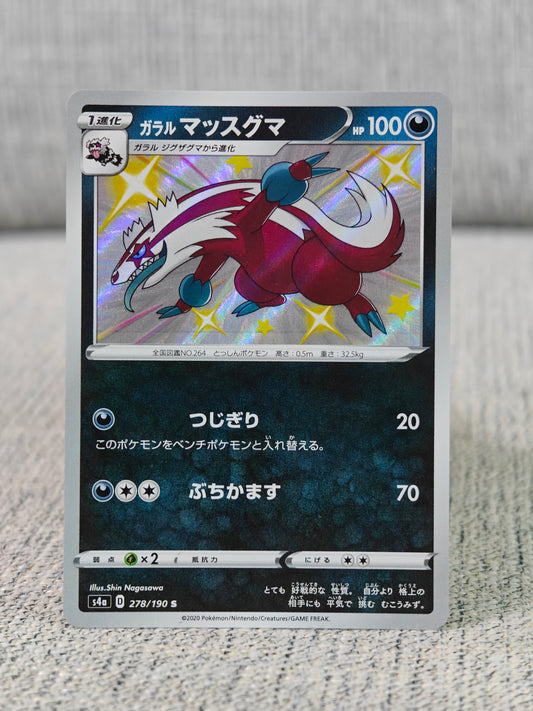 [Raw] Galarian Linoone 278 (NM)