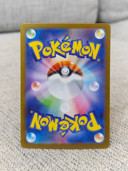 [Raw] Bulbasaur 64 JP (NM)