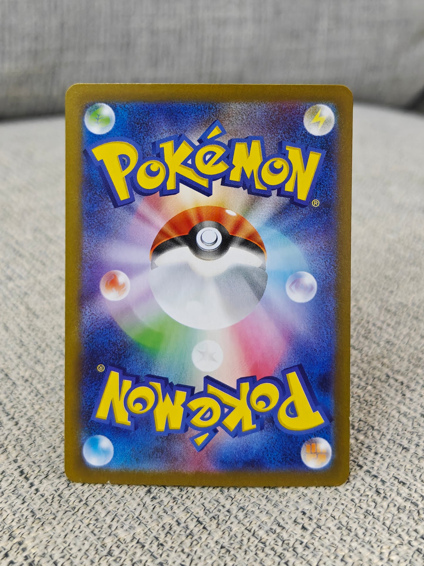 [Raw] Emolga 116 JP (NM)