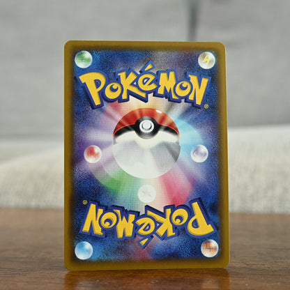 Tyranitar 31/53 Stamped (NM)