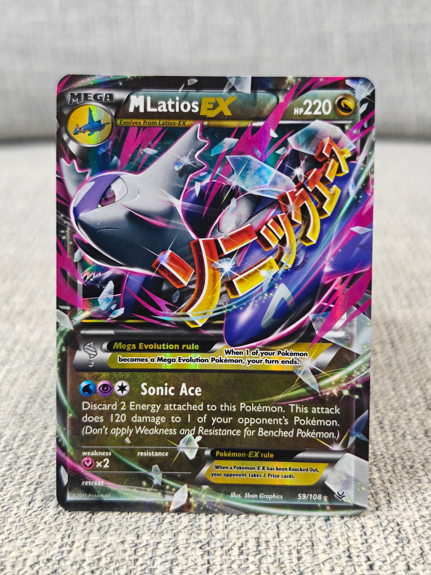 [Raw] M Latios Ex 59 (MP)