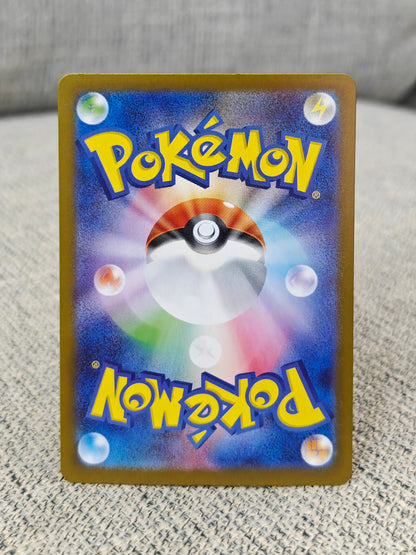 [Raw] Riolu 68 JP (NM)