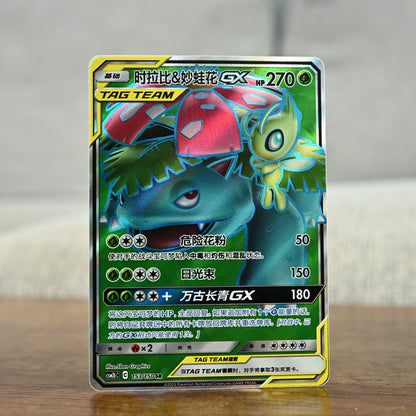Celebi & Venusaur GX 153/150 Chinese (NM)