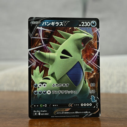 Tyranitar 31/53 Stamped (NM)