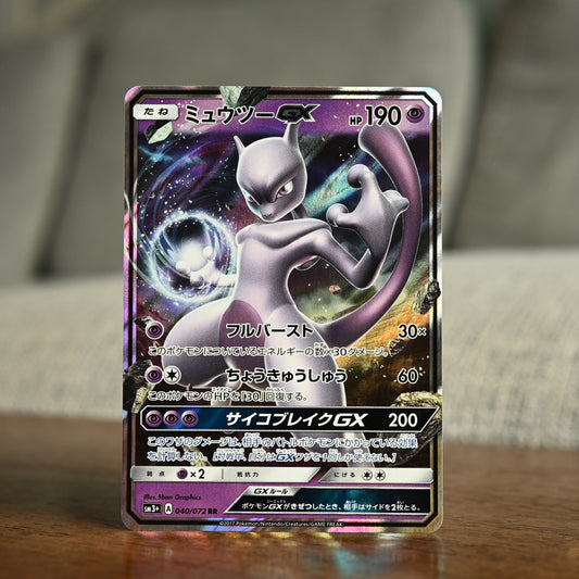 Mewtwo-GX 040/072 JP (Near Mint)