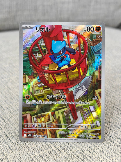 [Raw] Riolu 68 JP (NM)