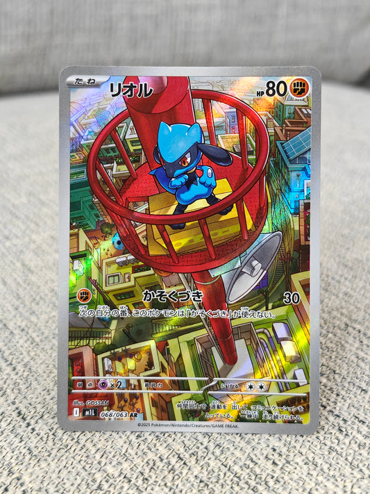 [Raw] Riolu 68 JP (NM)