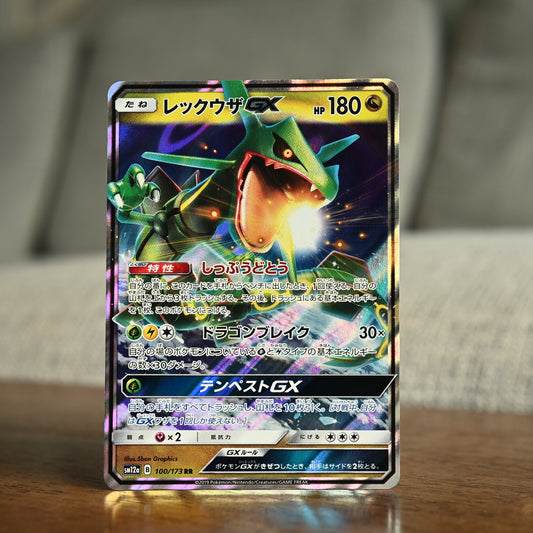 Rayquaza-GX 100/173 JP (Near Mint)