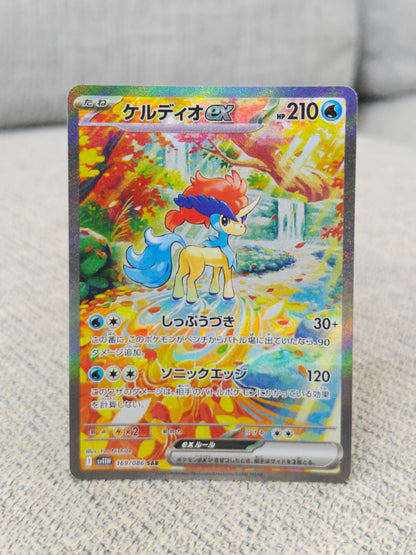[Raw] Keldeo Ex 169 JP (NM)