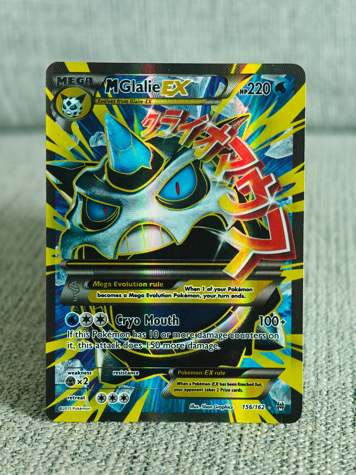 [Raw] M Glalie Ex 156 (MP)