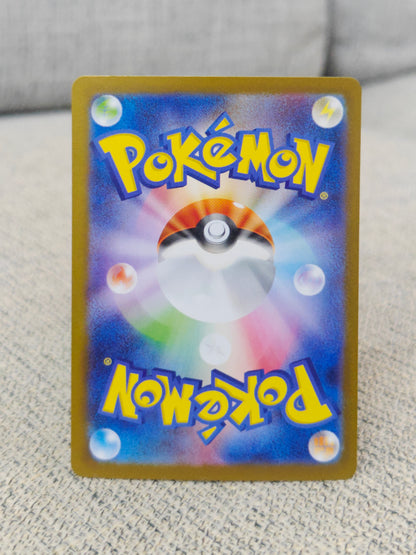 [Raw] Keldeo Ex 169 JP (NM)
